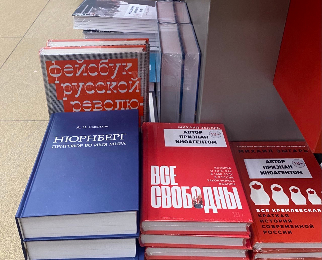 Книжный «Москва» на Тверской 