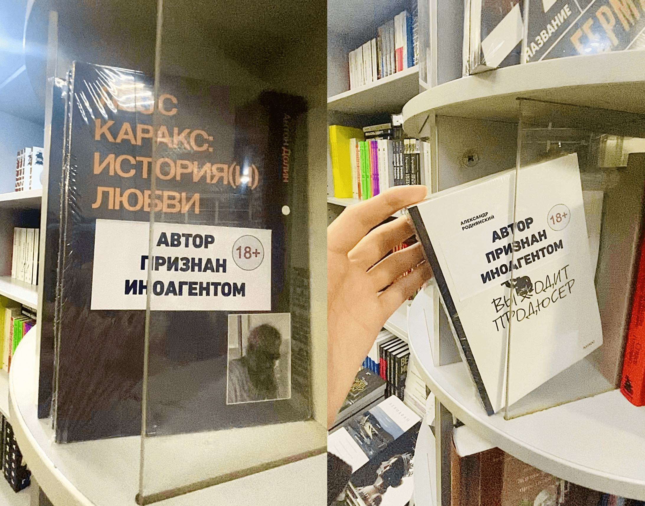 Книжный «Москва» на Тверской 