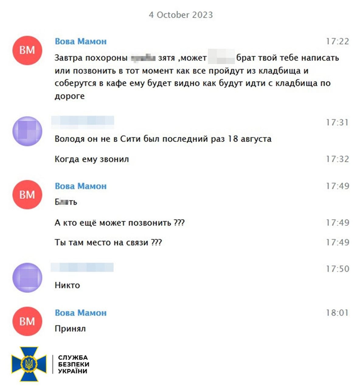 Изображение из галереи