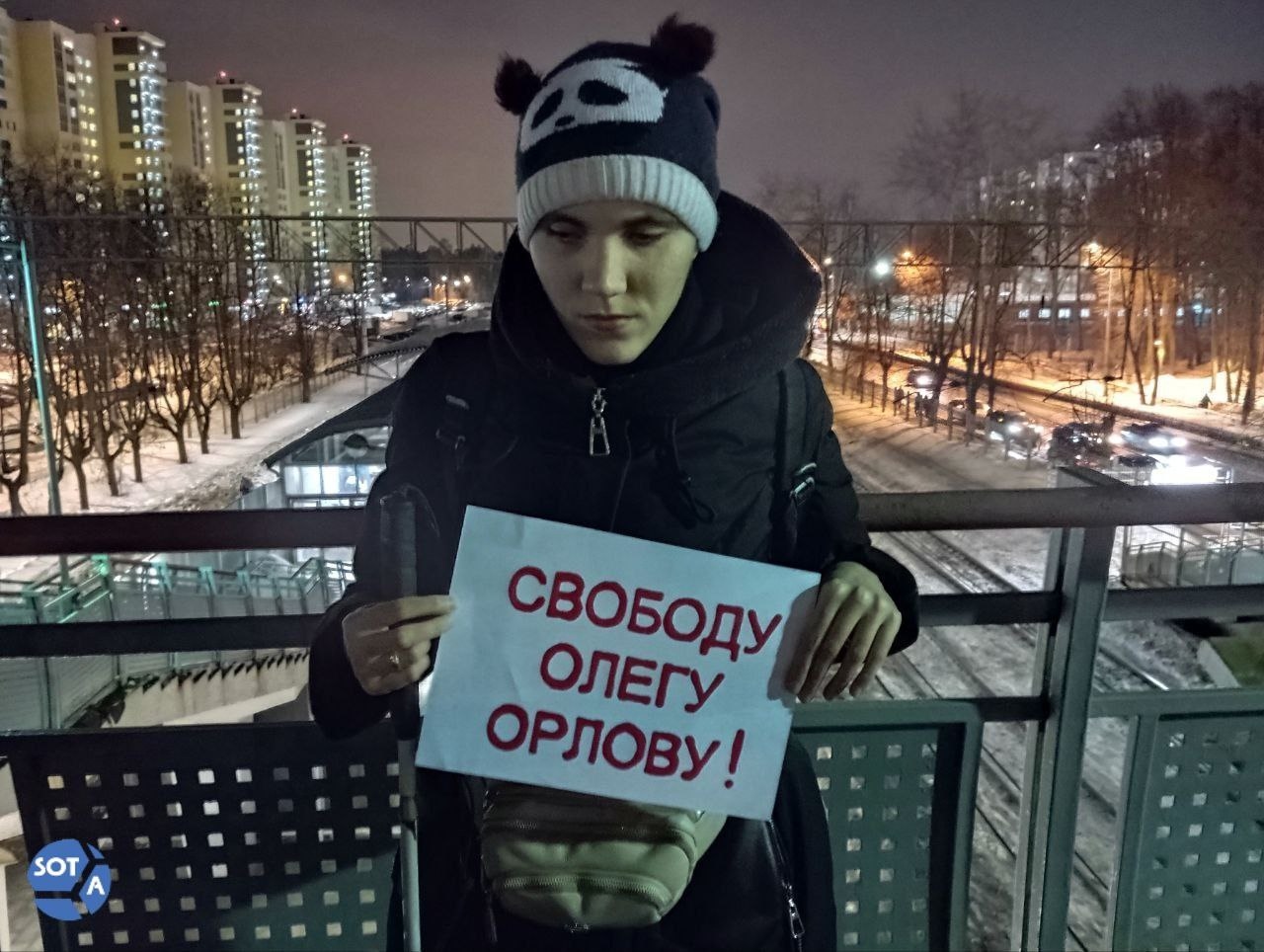 Екатерина Аникиевич. Фото: SOTAvision 