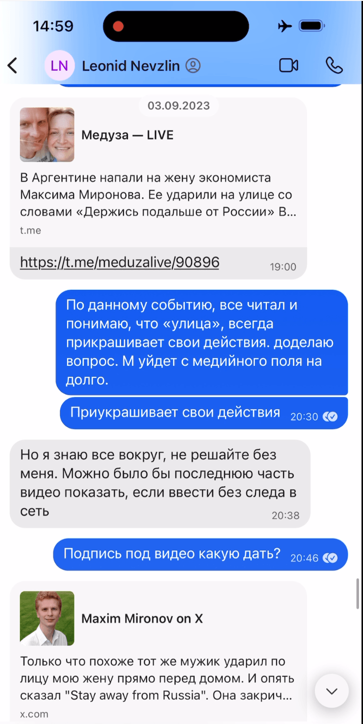 Миниатюра 8