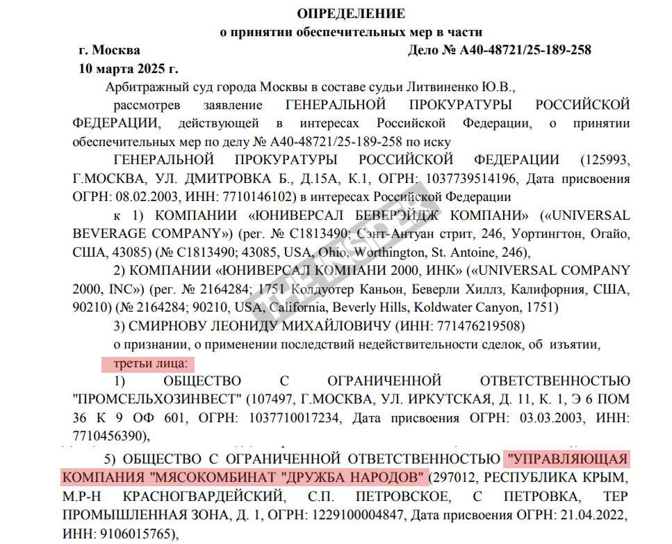 Иллюстрация к материалу