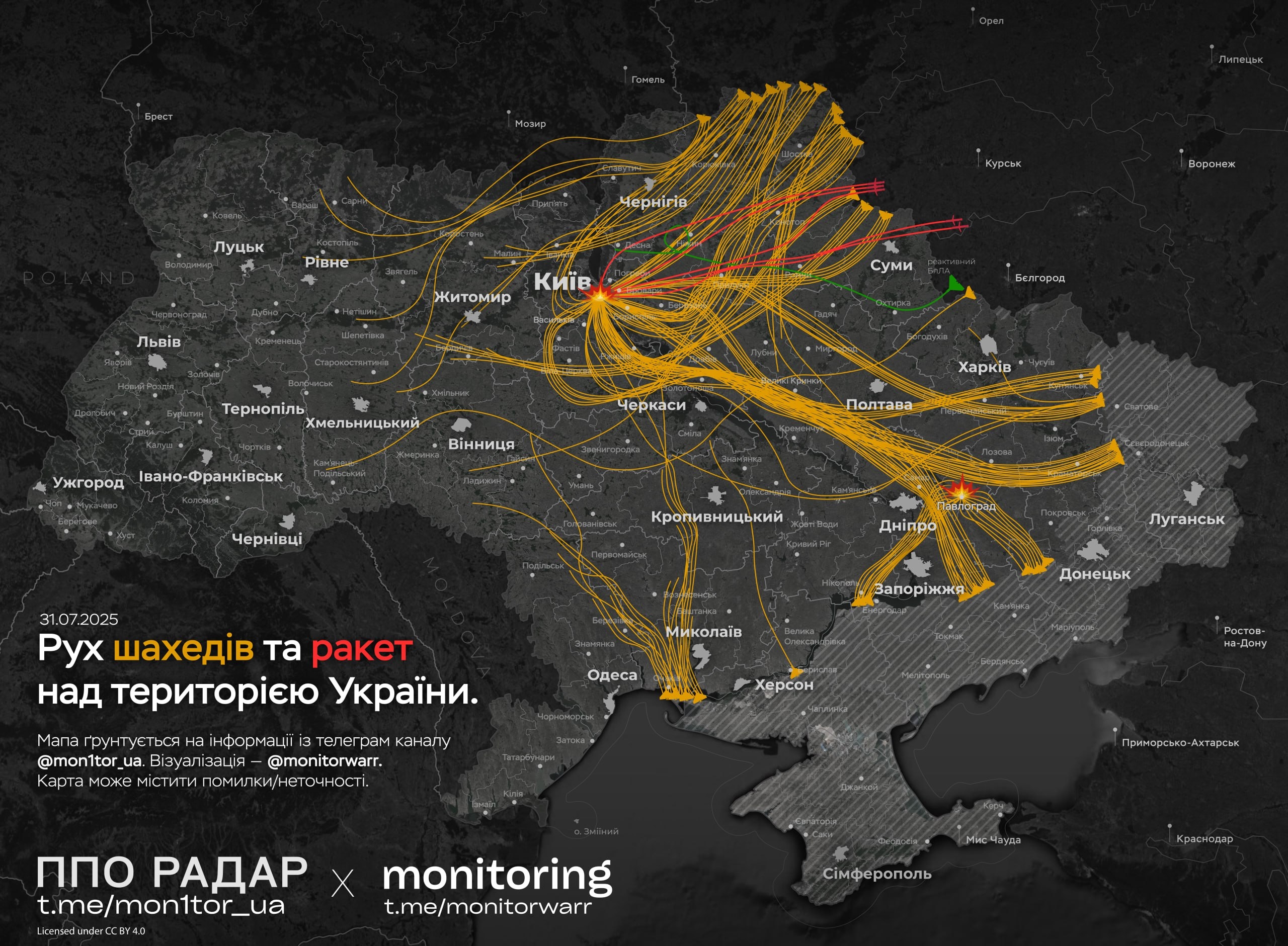 Схема воздушного налета на Украину в ночь на 31 июля 2025 года