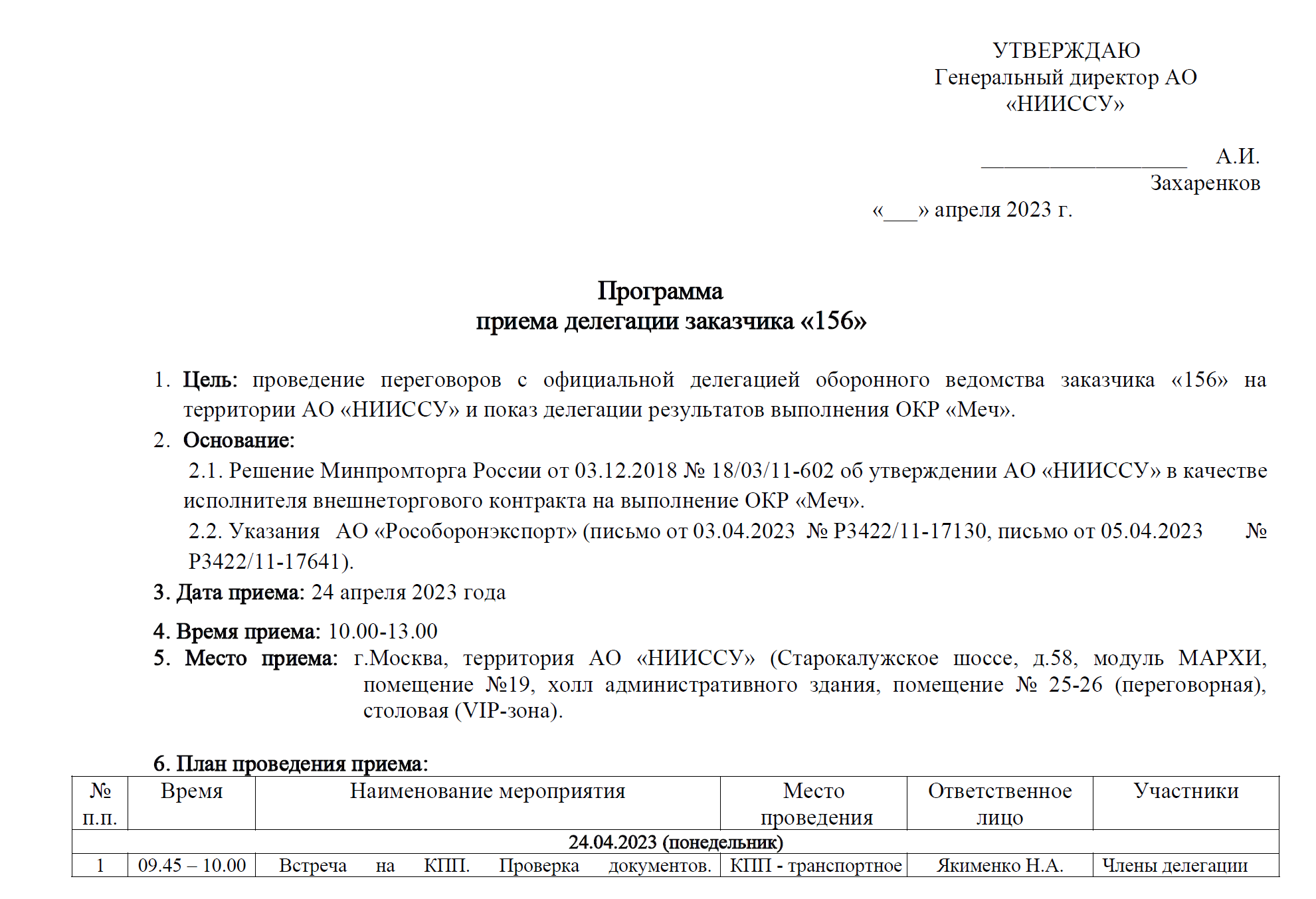 Изображение из галереи