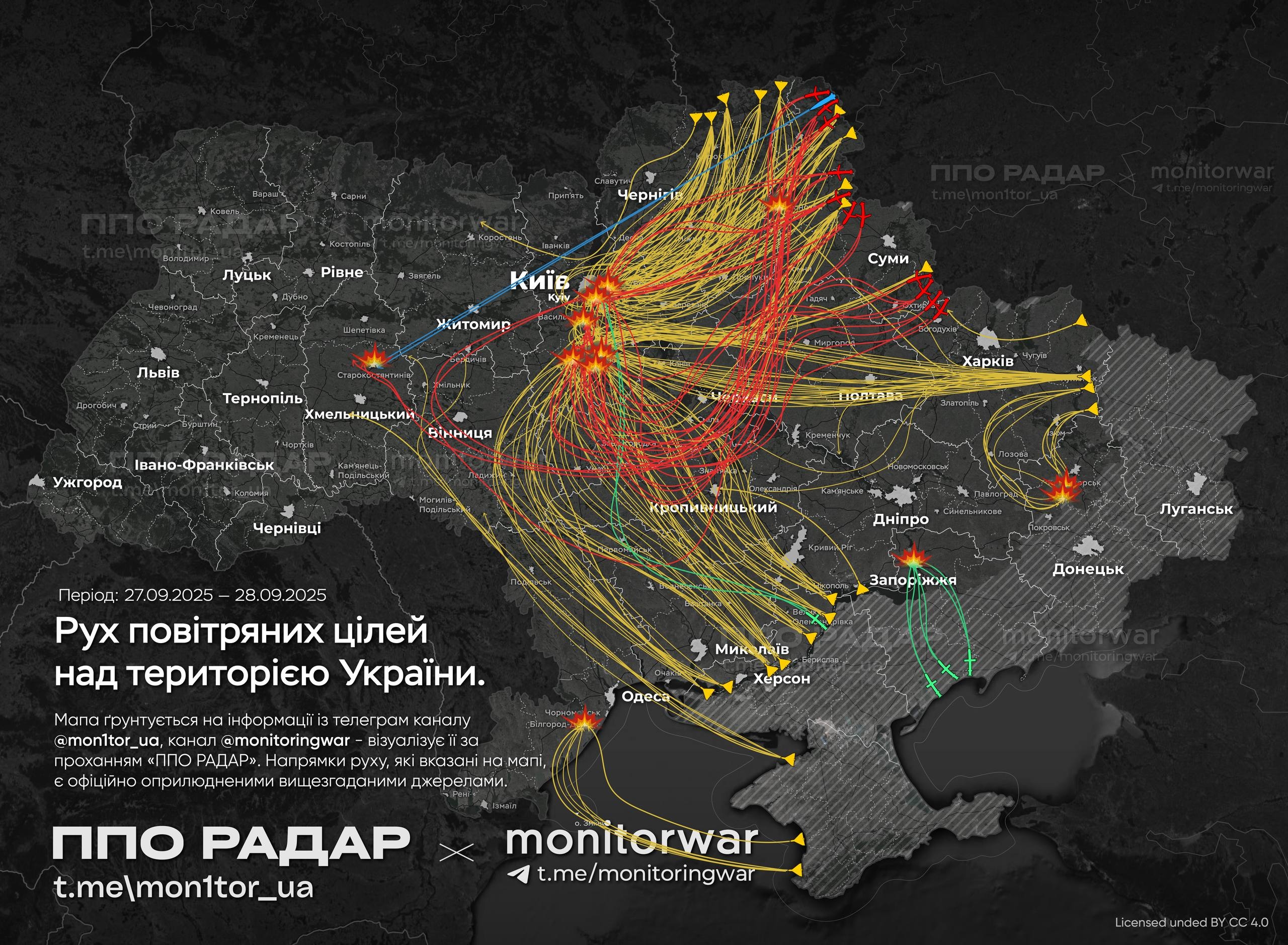 Схема воздушного налета на территорию Украины в ночь на 28 сентября 2025 года