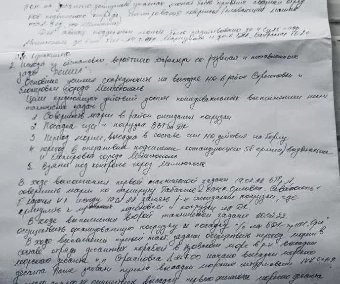 Иллюстрация к материалу