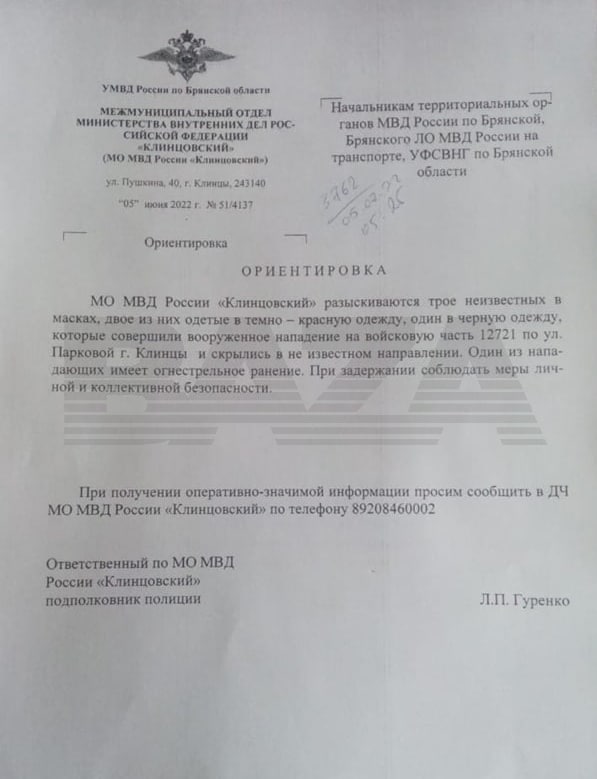 Иллюстрация к материалу