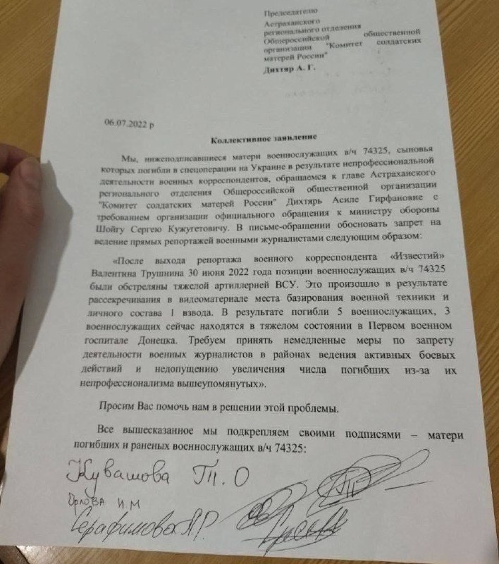 Иллюстрация к материалу