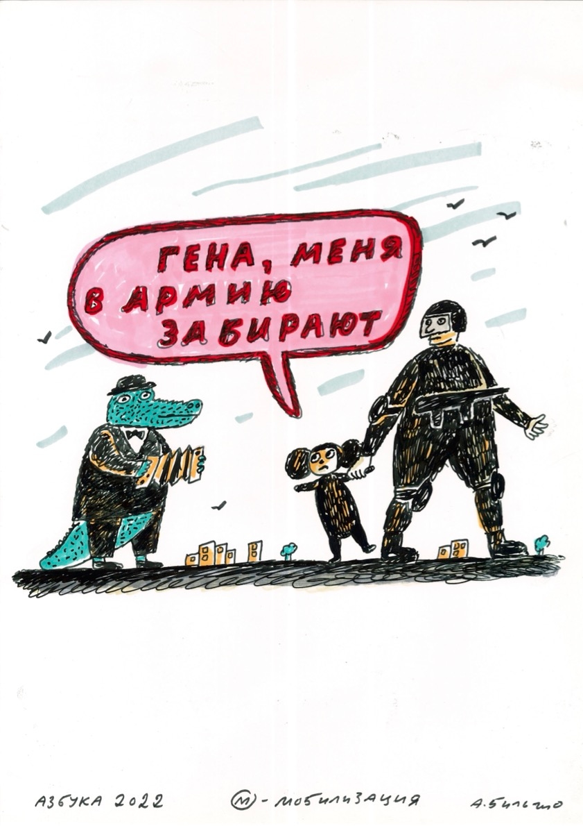 Иллюстрация к материалу
