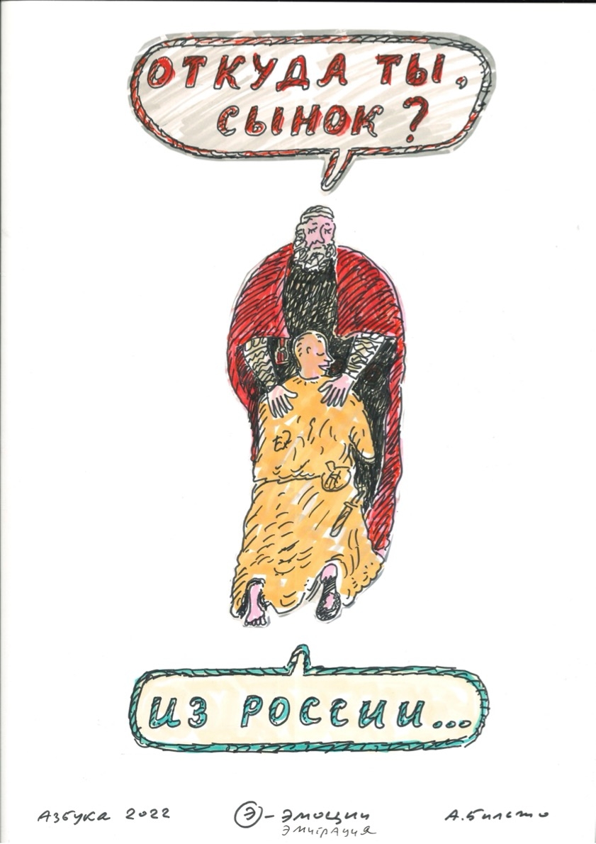 Иллюстрация к материалу