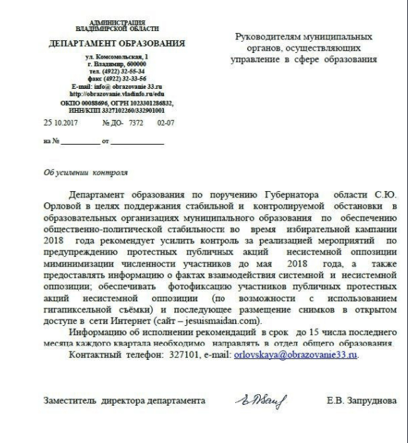 Иллюстрация к материалу