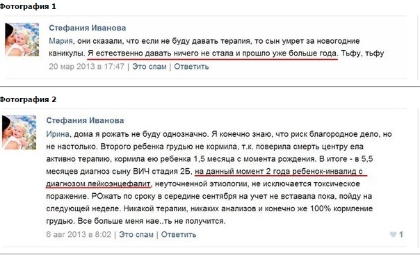 иванова2