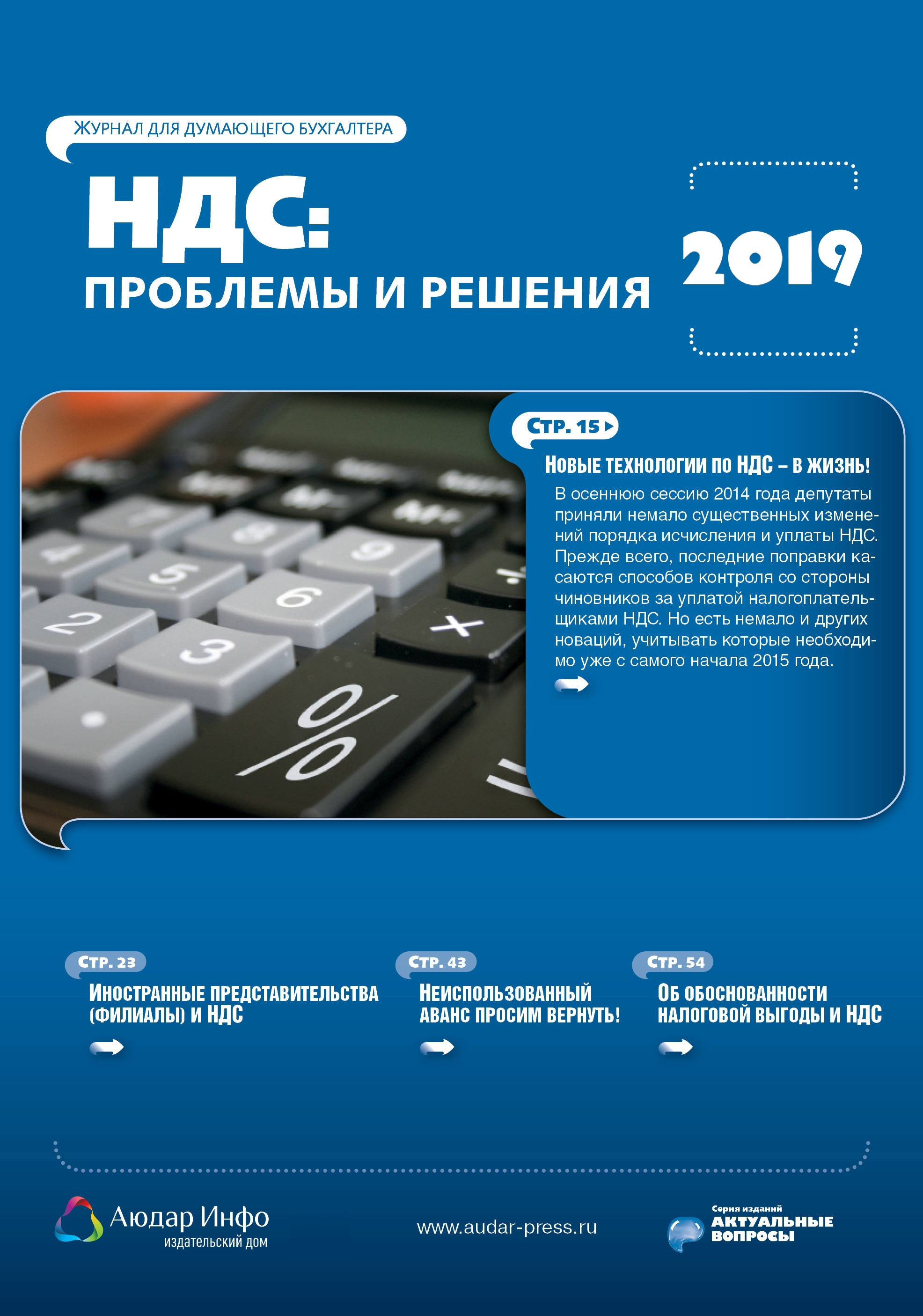 Иллюстрация к материалу