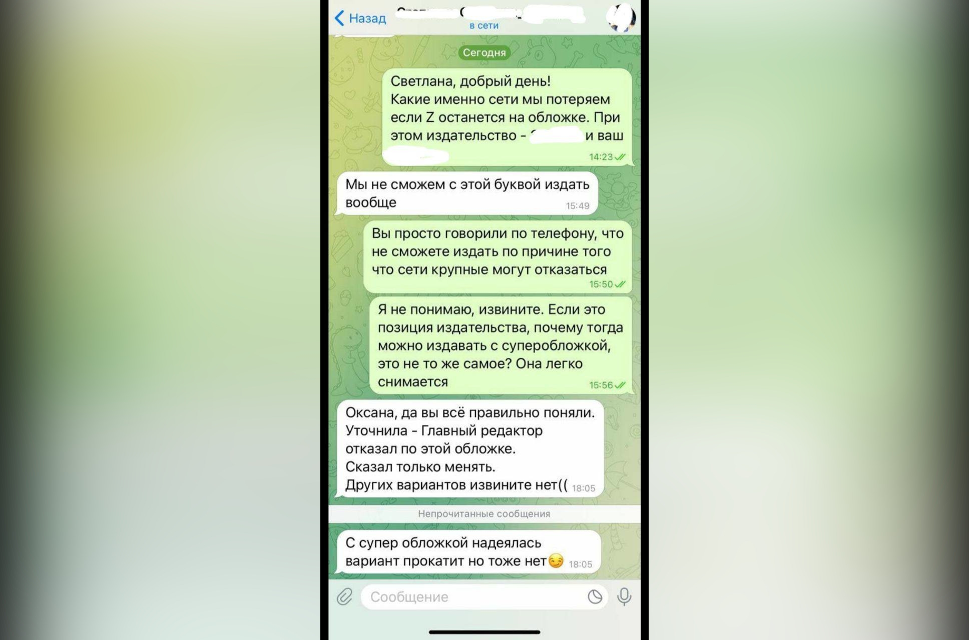 Иллюстрация к материалу