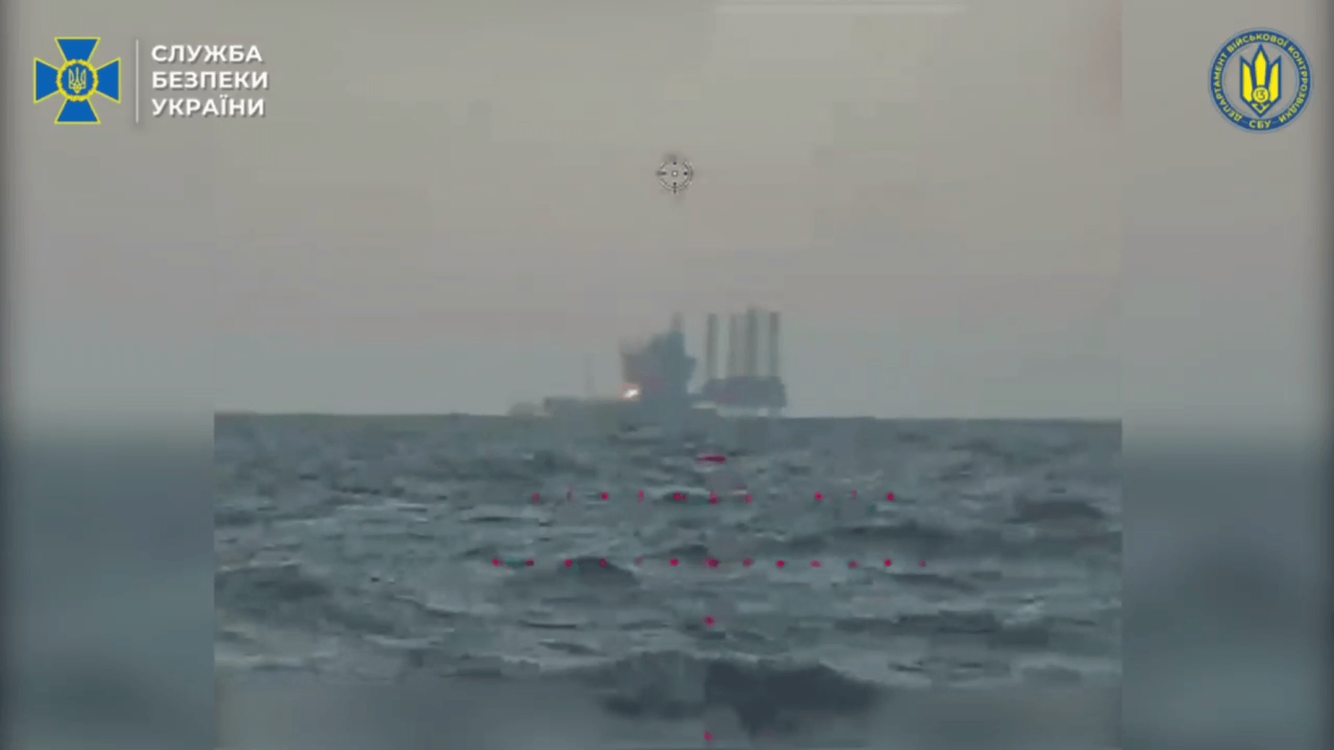 Фото: скриншот с видео СБУ