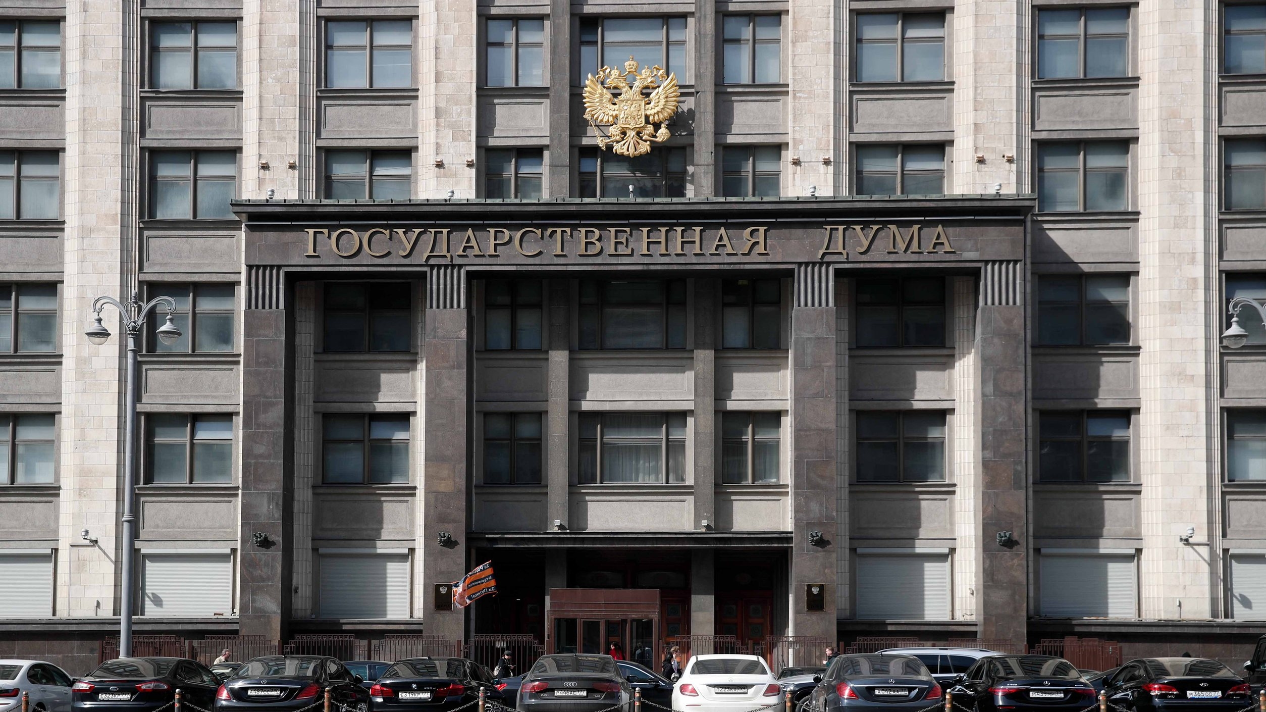 Фото: duma.gov.ru