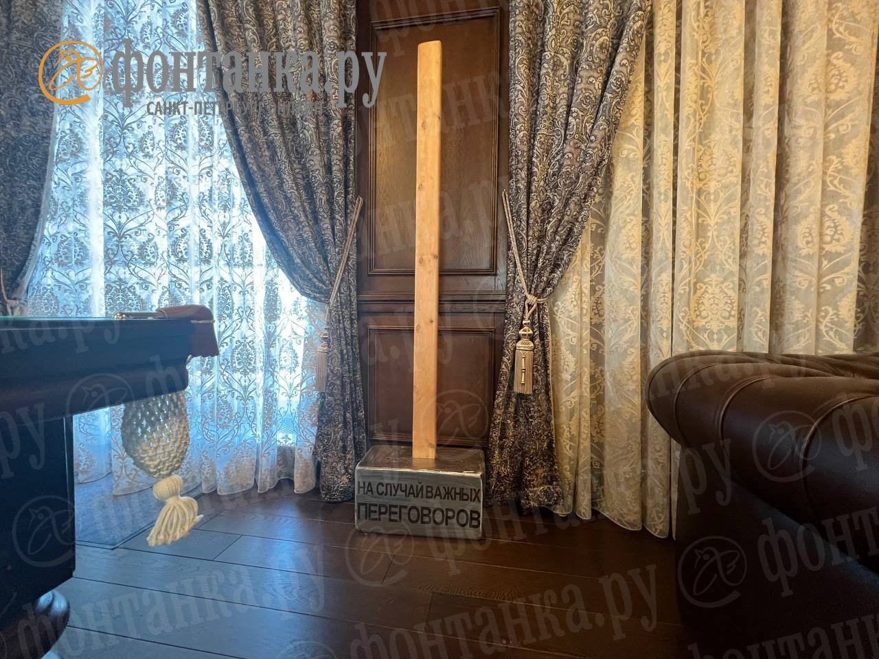 Миниатюра 16