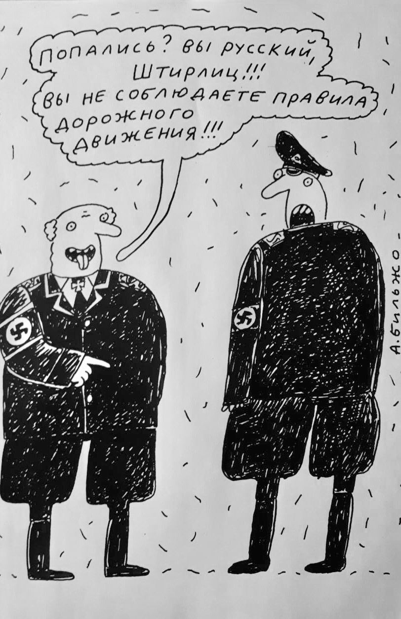 Иллюстрация к материалу